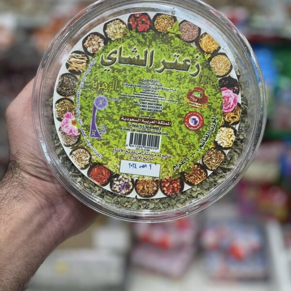 شاي زعتر