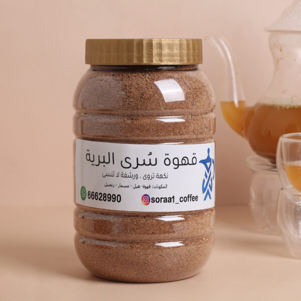 قهوة سُرى البريّة